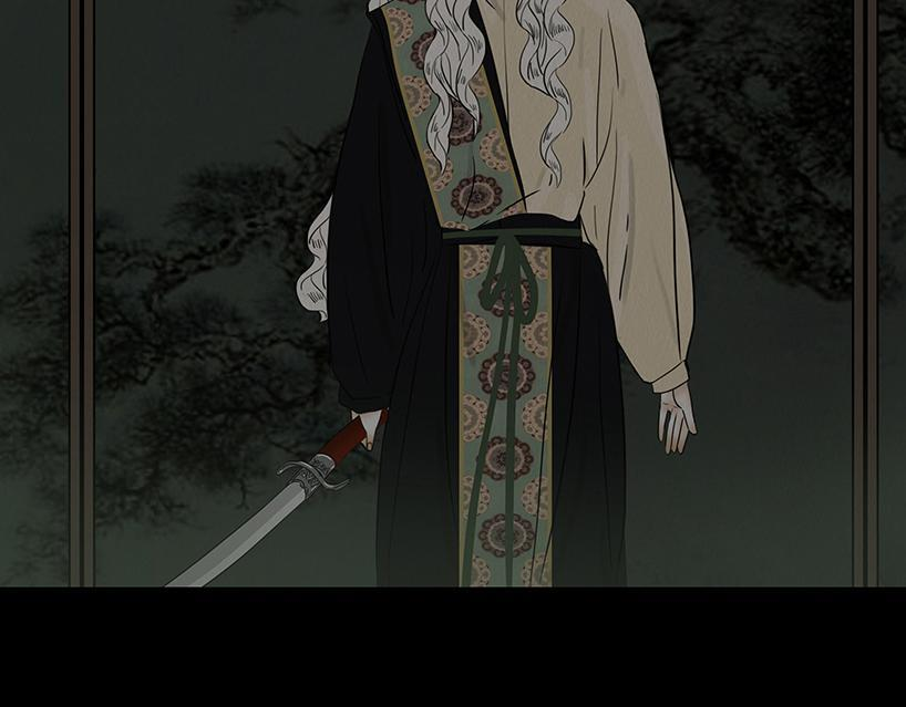 长恶不悛 第7页