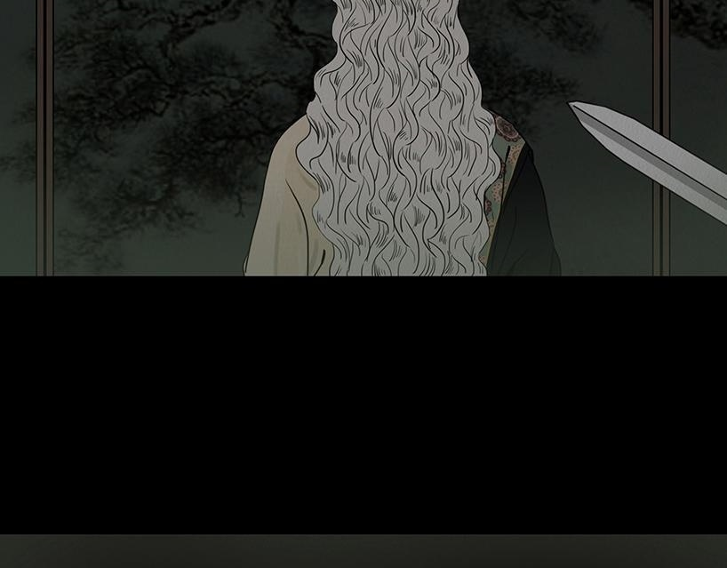 长恶不悛 第9页