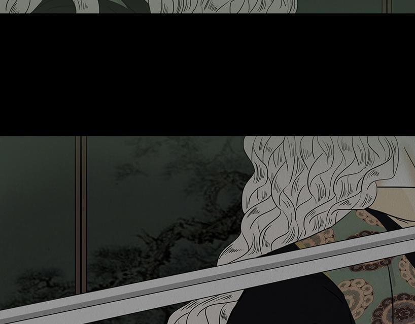 长恶不悛 第11页