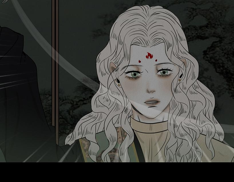 长恶不悛 第13页