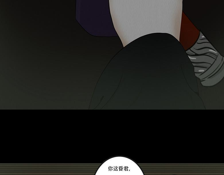 长恶不悛 第17页