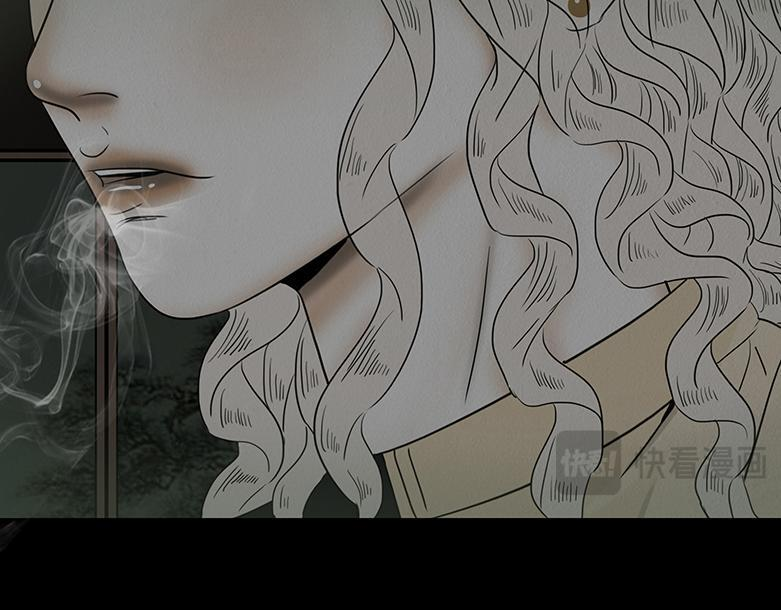 长恶不悛 第21页