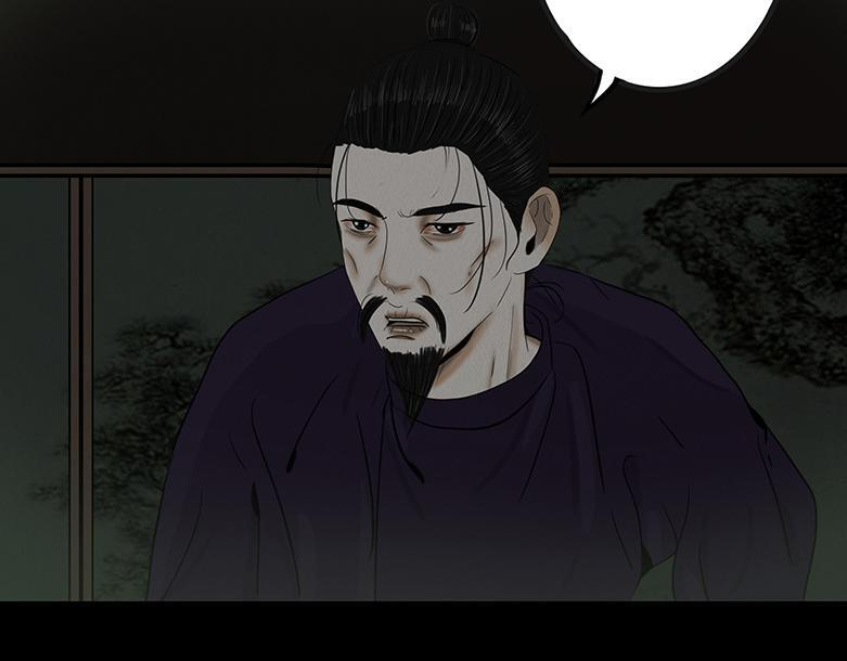 长恶不悛 第26页
