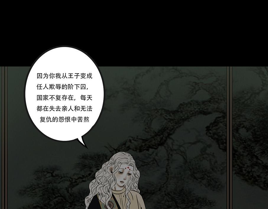 长恶不悛 第35页