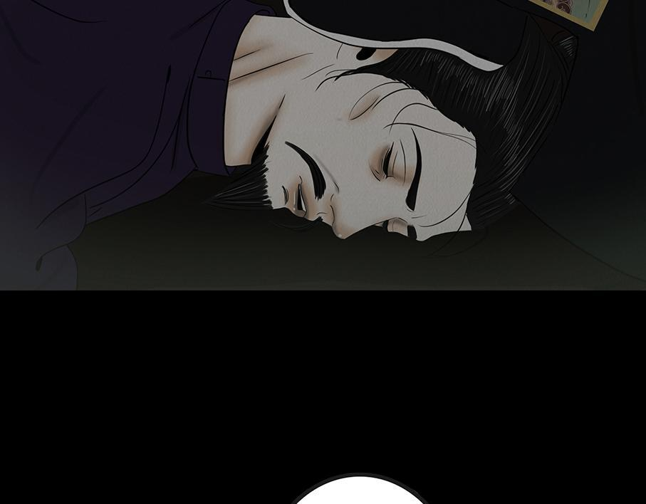 长恶不悛 第38页