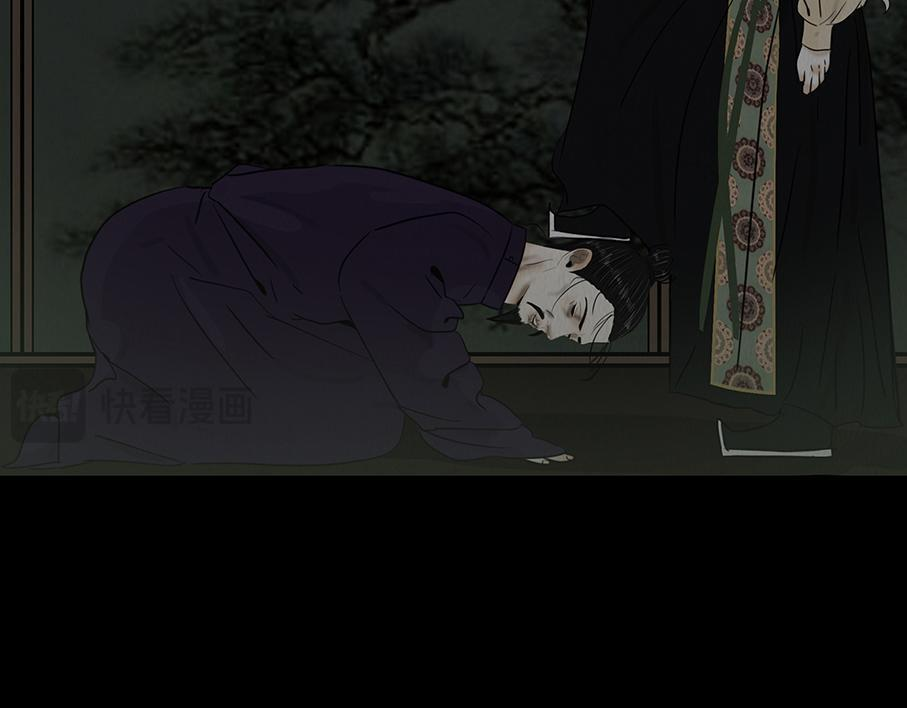 长恶不悛 第40页