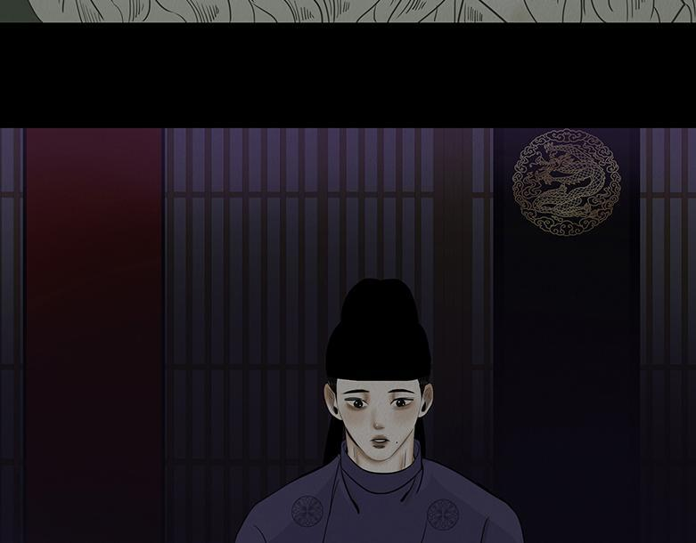 长恶不悛 第53页