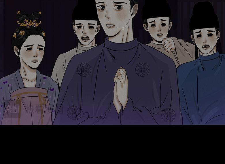 长恶不悛 第55页
