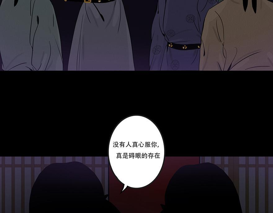 长恶不悛 第57页