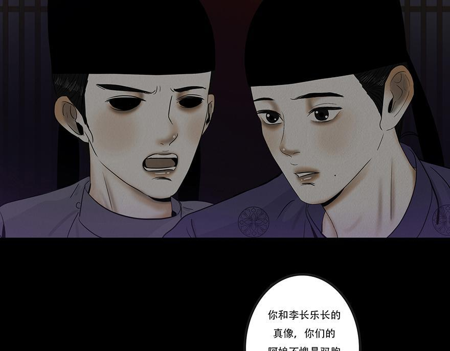 长恶不悛 第58页