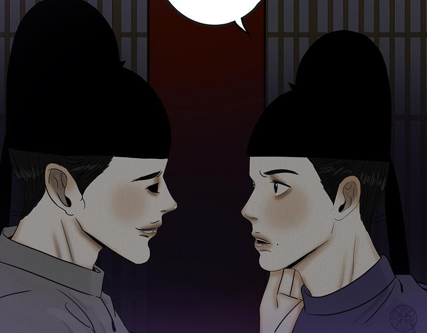 长恶不悛 第61页