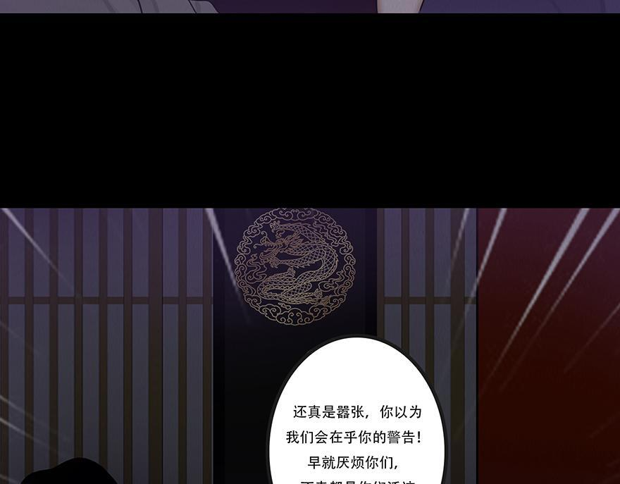长恶不悛 第62页
