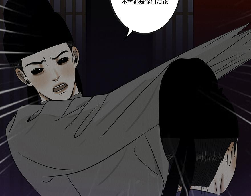 长恶不悛 第63页