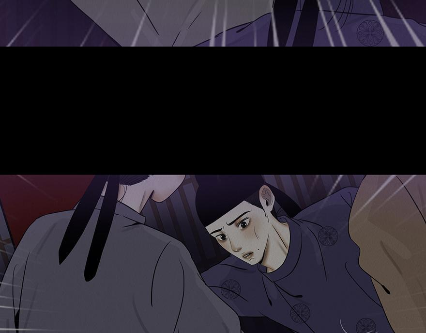 长恶不悛 第64页