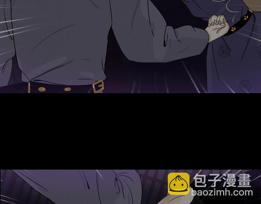 长恶不悛 第65页