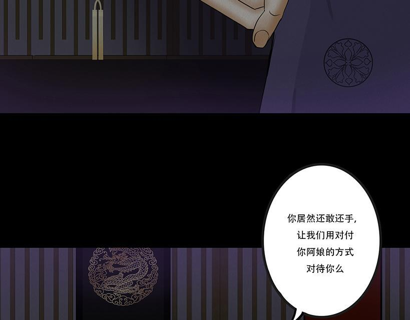 长恶不悛 第70页