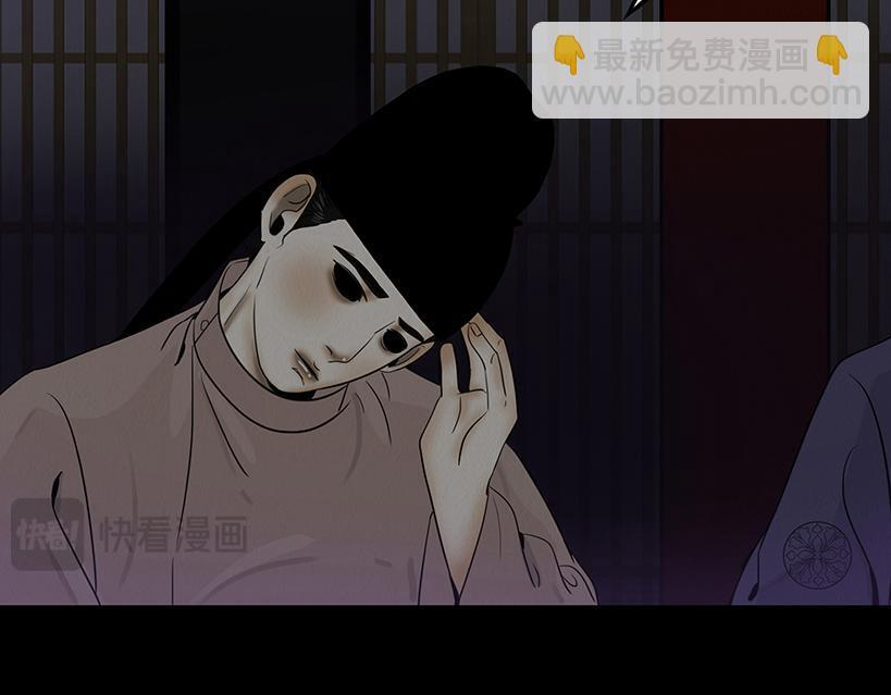 长恶不悛 第71页