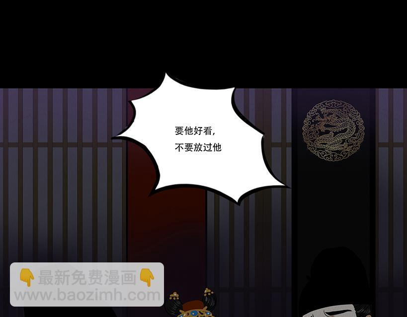 长恶不悛 第72页