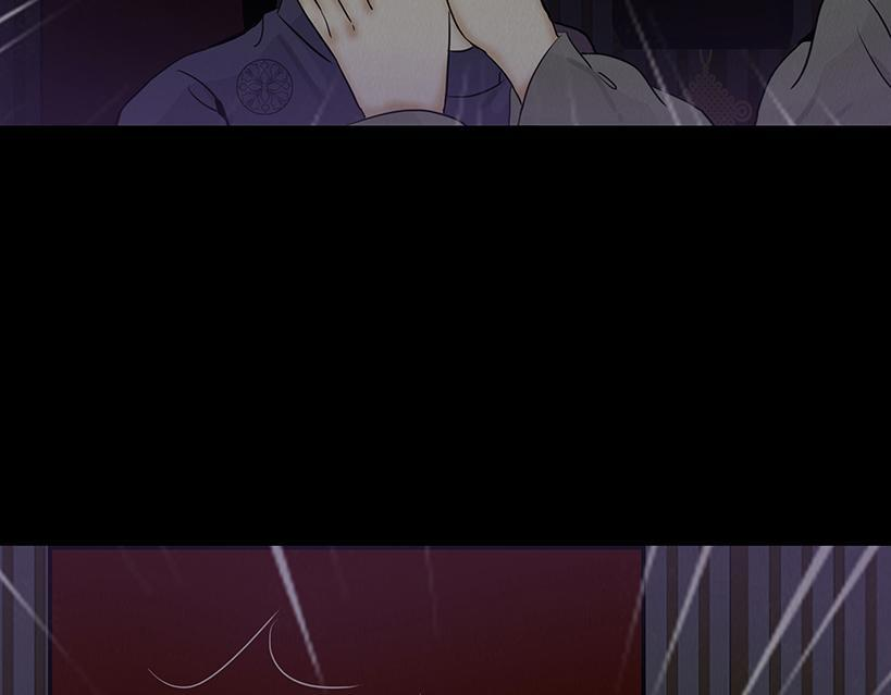 长恶不悛 第75页