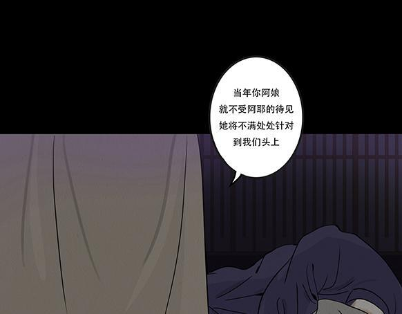 长恶不悛 第83页
