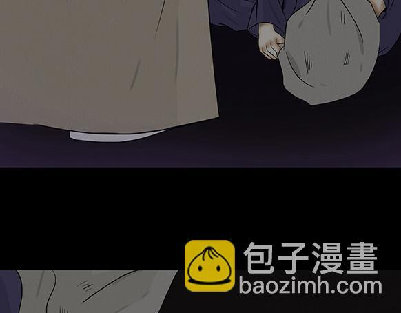 长恶不悛 第84页