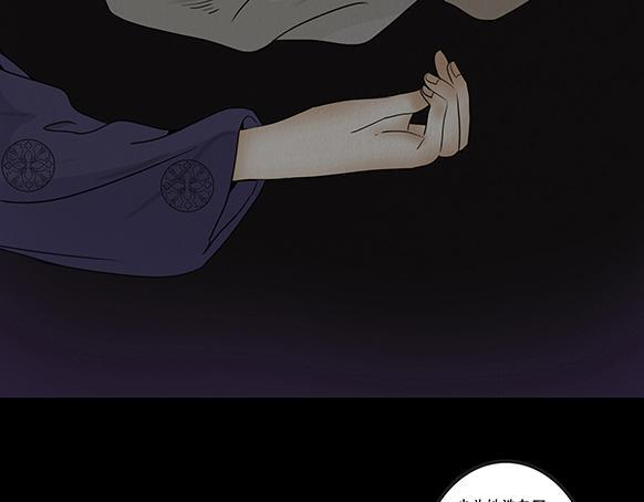长恶不悛 第87页