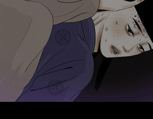 长恶不悛 第90页
