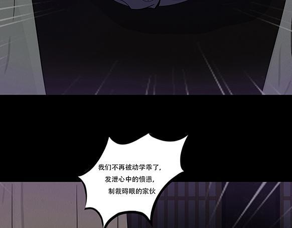 长恶不悛 第93页