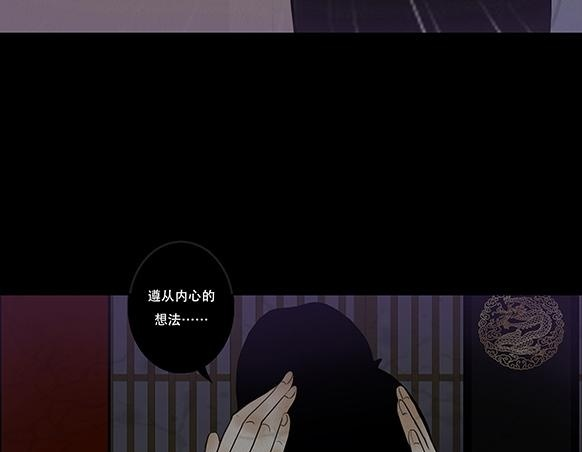 长恶不悛 第95页