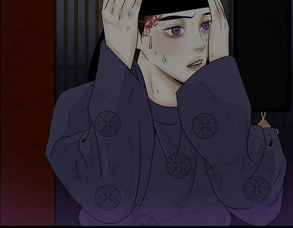 长恶不悛 第96页