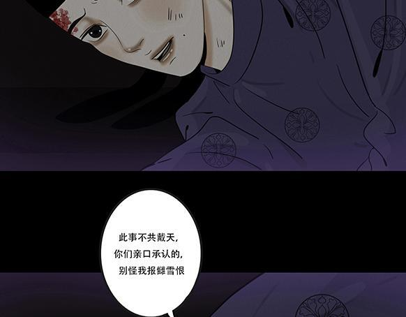 长恶不悛 第98页