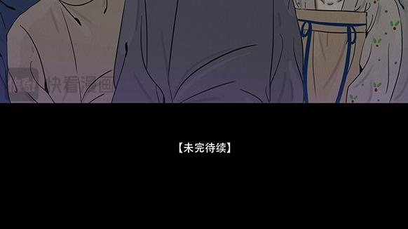 长恶不悛 第101页
