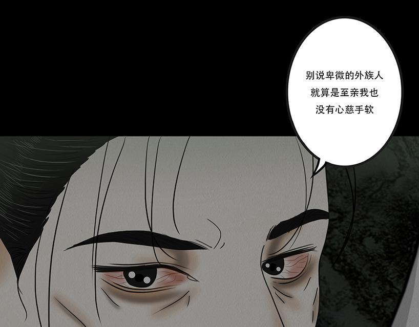 报恨雪耻 第11页