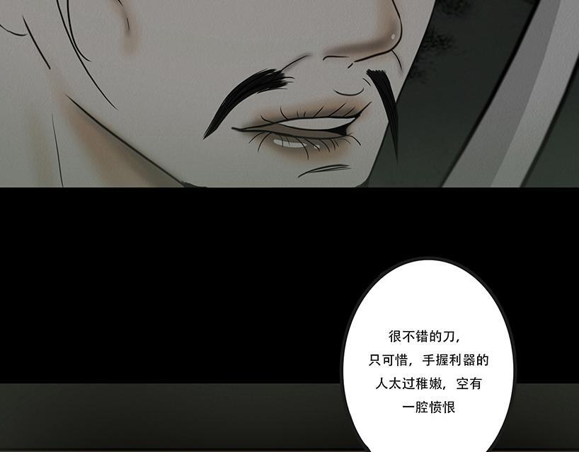 报恨雪耻 第12页
