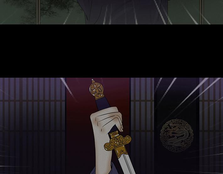 报恨雪耻 第33页