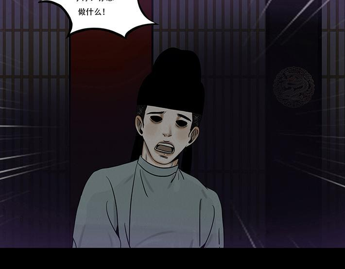 报恨雪耻 第36页