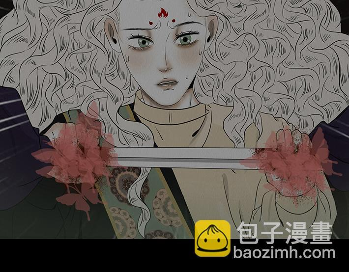 报恨雪耻 第44页