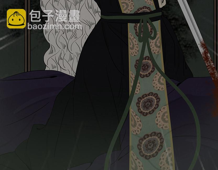 报恨雪耻 第56页