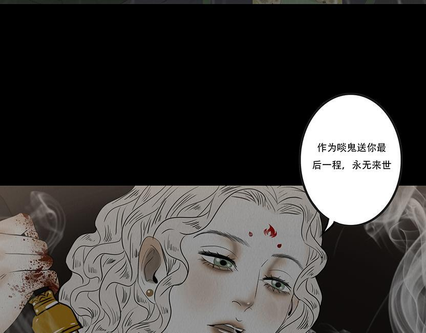 报恨雪耻 第57页