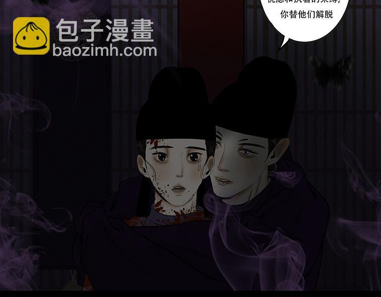 报恨雪耻 第62页