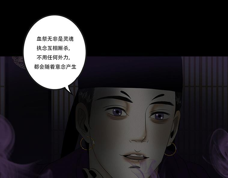 报恨雪耻 第63页