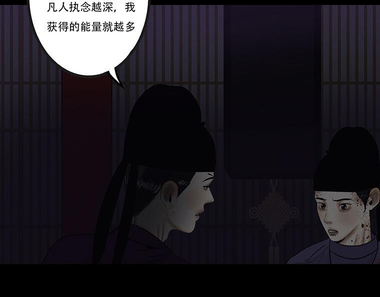 报恨雪耻 第65页