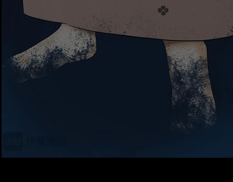 报恨雪耻 第86页