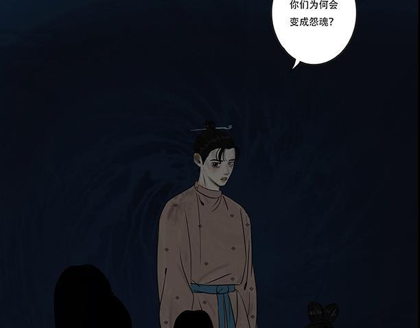 报恨雪耻 第94页