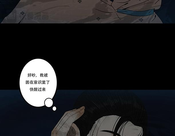 报恨雪耻 第100页