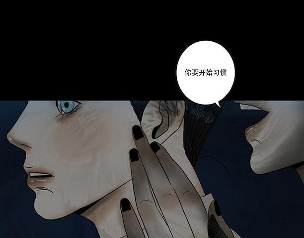 报恨雪耻 第106页