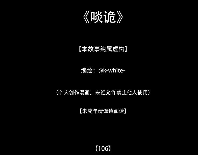 惑人心弦 第3页