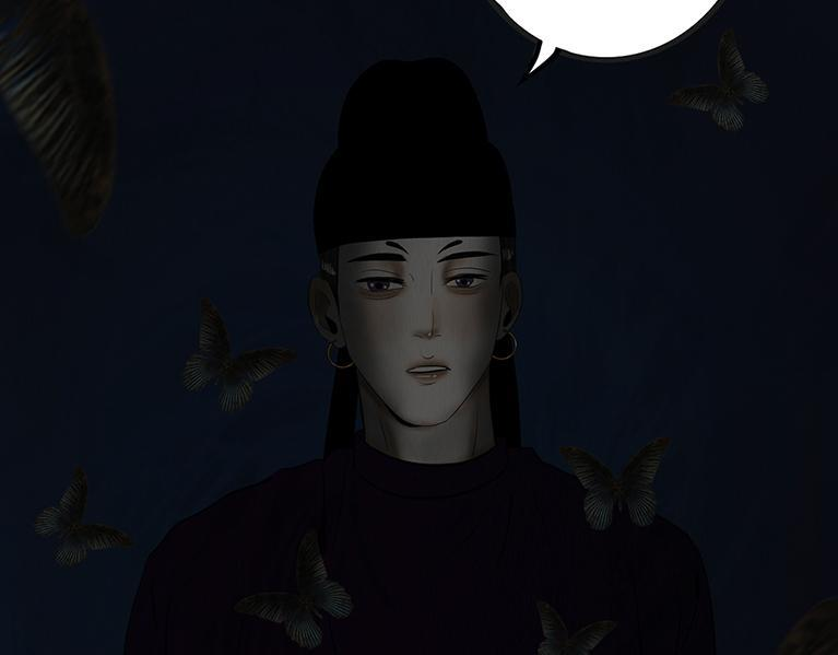 惑人心弦 第6页