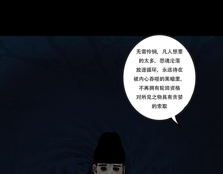 惑人心弦 第8页
