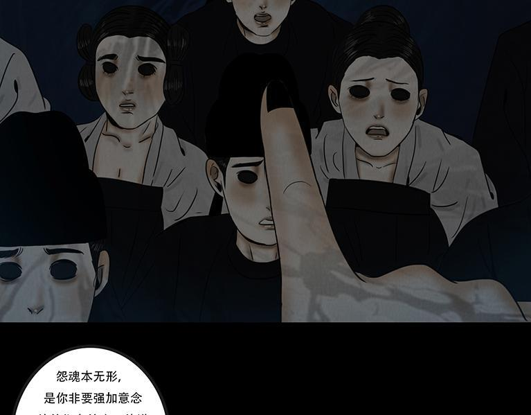 惑人心弦 第9页